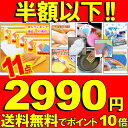 送料無料でポイント10倍！　30セット限り緊急追加！11点入り「キッチングッズ☆お試し山盛りセット！9点+2点送料無料でお届けしますが北海道・沖縄・離島は別途送料がかかります※メール便不可【福袋】