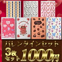 3Ë祻¥Ã¥È¤Ç1000±ß¥Ý¥Ã¥¥êÁ÷ÎÁ̵ÎÁ¡ª ¥Í¥³¥Ý¥¹ÊظÂÄê Á÷ÎÁ̵ÎÁ ¡ÖÁª¤Ù¤ë¥Ç¥¶¥¤¥ó ¥Ð¥ì¥ó¥¿¥¤¥ó3ËçSET¡ª¥É¥¤¥Ä¤Î¥Õ¥¥ó¥Ö¥ê¥Ã¥ÄBLITZ¡¡¥µ¥¤¥º¡§200¡ß300¡ß5 mm¡× ÂçÁݽü ¥¥Ã¥Á¥ó¥ï¥¤¥× ¥¹¥Ý¥ó¥¸¥ï¥¤¥× ÉÛ¶Ò Å·Á³Á¡°Ý ¥Þ¥¤¥¯¥í¥Õ¥¡¥¤¥Ð¡¼ Àö¼Ö Ë̲¤