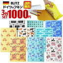 3枚セットで1000円ポッキリ送料無料! ネコポス便限定 送...