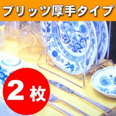 吸水性と耐久性を兼ねた究極のフキン!「ブリッツエキストラ☆2枚セット☆厚手タイプ」【2010_野球_sale】※メール便OK！【BLITZ・ふきん・布巾・クロス・ドイツ製・キッチン・キッチンクロス・キッチンワイプ・スポンジ・スポンジワイプ・ドイツ製フキン・福袋】