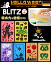 ハロウィンデザイン会場「ドイツのフキンブリッツ☆デザイン3枚セット☆BLITZ」超吸水ドイツのフキン☆選べる3枚セット☆1000円しかも送料無料！