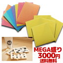 限定300セット☆MEGA盛り福袋★3000円ポッキリ送料無...