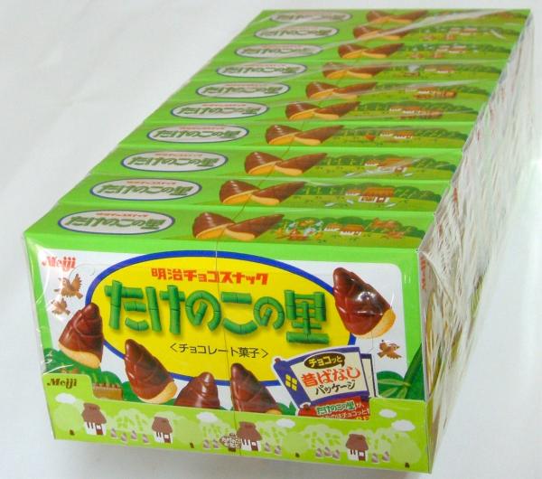 ■明治製菓たけのこの里10箱　MEIJI【マラソン201207_食品】23％OFF!!