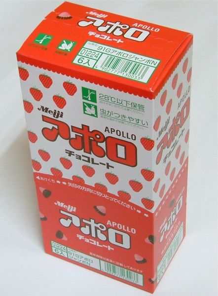 ■明治製菓アポロジャンボチョコレート6箱　MEIJI