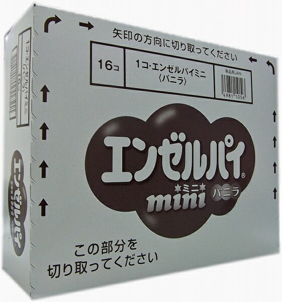 森永 エンゼルパイミニ　バニラ　16個入り　天使もおすすめ！