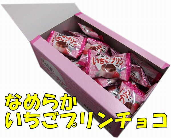 カバヤ　なめらか　いちごプリンチョコ　7.8g×30個入り