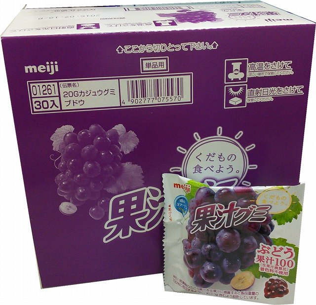 明治製菓 弾力食感の果汁グミ ぶどう 20g×30袋 MEIJI まとめ買い