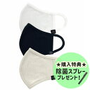 \ 除菌スプレープレゼント /