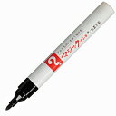 マジックインキ NO.500 黒 M500-T1 油性ペン 寺西化学