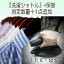 【オプション】クリーニング+保管の1点追加