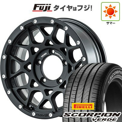 【新品】ジムニーシエラ/ジムニーノマド 夏タイヤ ホイール4本セット 215/70R16 ピレリ スコーピオン ヴェルデ RAYS レイズ デイトナ M8 16インチ(送料無料) サマータイヤ