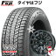 【新品】プラド/ハイラックス スタッドレスタイヤ ホイール4本セット 265/60R18 ブリヂストン ブリザック DM-V3 DMV3 ビッグウエイ B-LUGNAS BRD(マットブラック) 18インチ(送料無料)