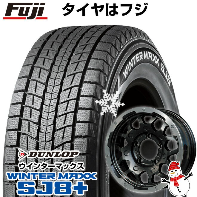 【パンク保証付き】【新品】ジムニーシエラ/ジムニーノマド スタッドレスタイヤ ホイール4本セット 215/70R16 ダンロップ ウインターマックス SJ8+ レアマイスター LMG MS-9W 16インチ(送料無料)