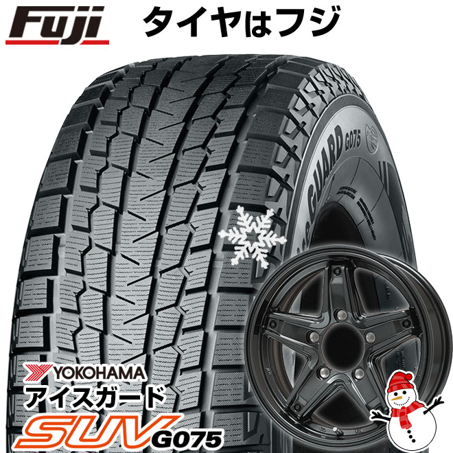 【新品】ジムニーシエラ/ジムニーノマド用 スタッドレスタイヤ ホイール4本セット 195/80R15 ヨコハマ アイスガード SUV G075 レアマイスター LMG エトナ(ディープグレー) 15インチ(送料無料)