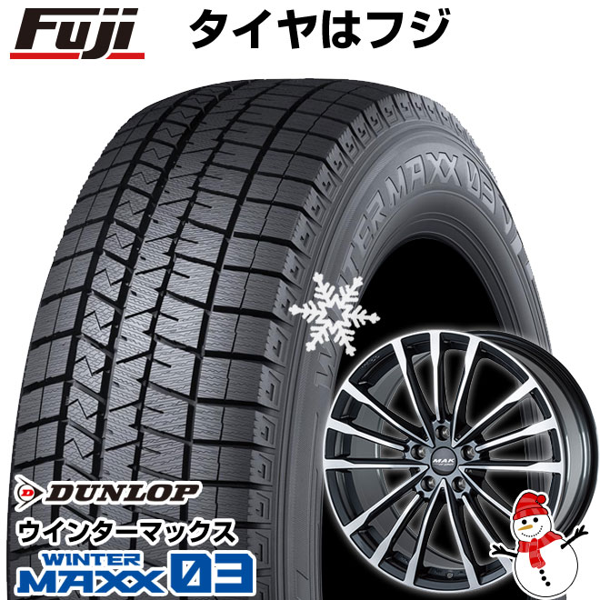 【パンク保証付き】【新品】輸入車用 BMW 5シリーズ（G30/G31） スタッドレスタイヤ ホイール4本セット 245/40R19 ダンロップ ウインターマックス 03 WN03 MAK バビエラ FF 19インチ(送料無料)