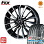 タイヤはフジ 送料無料 WEDS ウェッズ レオニス VT 4.5J 4.50-15 YOKOHAMA ブルーアース GT AE51 165/55R15 15インチ サマータイヤ ホイール4本セット