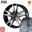タイヤはフジ 送料無料 BLEST ブレスト バーンズテック ジゼリスFVP 6.5J 6.50-16 YOKOHAMA ブルーアース GT AE51 205/65R16 16インチ サマータイヤ ホイール4本セット