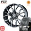 タイヤはフジ 送料無料 WEDS ウェッズ レオニス LV 7J 7.00-18 DELINTE デリンテ DH2(限定) 225/50R18 18インチ サマータイヤ ホイール4本セット