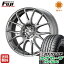 タイヤはフジ 送料無料 RAYS レイズ ホムラ 2X7PLUS 7.5J 7.50-18 DUNLOP エナセーブ RV504 225/55R18 18インチ サマータイヤ ホイール4本セット