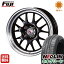 タイヤはフジ 送料無料 CRIMSON クリムソン RS ST AIRモノブロック 5.5J 5.50-15 NEOLIN ネオリン ネオグリーン(限定) 185/55R15 15インチ サマータイヤ ホイール4本セット