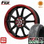 タイヤはフジ 送料無料 BIGWAY ビッグウエイ EXPLODE RBS 5.5J 5.50-15 NEOLIN ネオリン ネオグリーン(限定) 185/65R15 15インチ サマータイヤ ホイール4本セット
