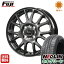 タイヤはフジ 送料無料 DUNLOP ダンロップ ミスティーレ RB14 4.5J 4.50-15 NEOLIN ネオリン ネオグリーン(限定) 165/55R15 15インチ サマータイヤ ホイール4本セット