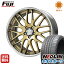 タイヤはフジ 送料無料 WORK ワーク ランベック LM1 8J 8.00-20 NEOLIN ネオリン ネオスポーツ(限定) 245/45R20 20インチ サマータイヤ ホイール4本セット