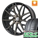 【送料無料】 215/50R18 18インチ LEHRMEISTER レアマイスター キャンティ(ブロンズクリア) 7J 7.00-18 DUNLOP ダンロップ エナセーブ RV505 サマータイヤ ホイール4本セット