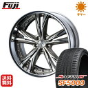 タイヤはフジ 送料無料 WEDS ウェッズ マーベリック 605S 8.5J 8.50-20 SAFFIRO サフィーロ SF5000(限定) 255/45R20 20インチ サマータイヤ ホイール4本セット