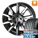 タイヤはフジ 送料無料 KYOHO 共豊 スマック スフィーダ 7J 7.00-17 YOKOHAMA ブルーアース GT AE51 205/45R17 17インチ サマータイヤ ホイール4本セット