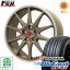 タイヤはフジ 送料無料 LEHRMEISTER LMスポーツRS10(マットブロンズリムポリッシュ) 7.5J 7.50-18 YOKOHAMA ブルーアース RV-02 SALE 225/45R18 18インチ サマータイヤ ホイール4本セット