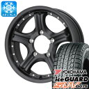 YOKOHAMA ヨコハマ アイスガード SUV G075 185/85R16 16インチ スタッドレスタイヤ ホイール4本セット BRANDLE ブランドル 473 マットブラック 5.5J 5.50-16 フジコーポレーション