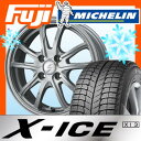  MICHELIN ミシュラン X-ICE XI3 175/65R15 15インチ スタッドレスタイヤ ホイールセット ブランドル 748 5.5J 5.50-15エアー充填・バランス調整後に発送致します！ スタッドレスタイヤ ホイール4本セット