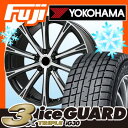 【送料無料】 YOKOHAMA ヨコハマ アイスガード トリプルIG30プラス 215/55R17 17インチ スタッドレスタイヤ ホイール4本セット BRANDLE ブランドル 962B 7J 7.00-17