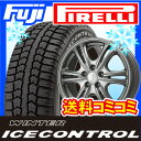 スタッドレスタイヤ ホイールセットピレリ アイスコントロールブランドル 086 チタンシルバーホイール 6.00-15タイヤ 195/65R15 スタッドレス スタッドレスタイヤスタッドレスタイヤ ホイールセットピレリ アイスコントロールブランドル 086 チタンシルバー 6.00-15 195/65R15