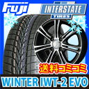 インターステート ウインター IWT-2 175/65R15 15インチBRANDLE ブランドル 049Bホイール 5.50-15 スタッドレスタイヤスタッドレスタイヤ　ホイールセット