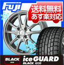 スタッドレスタイヤ　ホイールセット 155/65R13 ELBE エルベ GS-05ホイール 4J 4.00-13スタッドレスタイヤ 155/65R13　ヨコハマ アイスガード　IG20 13インチ スタッドレススタッドレスタイヤ　ホイールセット 155/65R13あす楽対応 送料無料エアー充填・バランス調整後に発送致します！ 155/65-13 4本セット スタッドレス