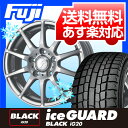 ELBE エルベ GS-10ホイール 6.50-16スタッドレスタイヤ 215/65R16 16インチエアー充填・バランス調整後に発送致します！ スタッドレス 4本 ホイールセット 4本セット