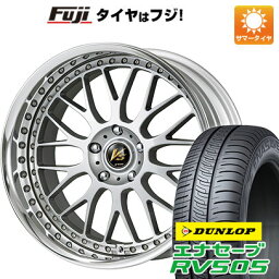 【新品国産5穴114.3車】 夏タイヤ ホイール4本セット 245/40R20 ダンロップ エナセーブ RV505 <strong>ワーク</strong> VS VS-XX <strong>20インチ</strong>(送料無料)