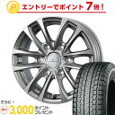 【送料無料 ハイエース200系】 YOKOHAMA ヨコハマ...