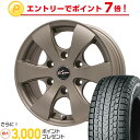 【送料無料 ハイエース200系】 YOKOHAMA ヨコハマ...