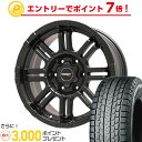 【送料無料 ハイエース200系】 YOKOHAMA ヨコハマ...