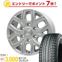 【送料無料 ハイエース200系】 YOKOHAMA ヨコハマ...