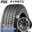 【パンク保証付き】【新品】ジムニーシエラ用 スタッドレスタイヤ ホイール4本セット 195/80R15 ダンロップ ウインターマックス SJ8+ レアマイスター LMG CS-9 15インチ(送料無料)