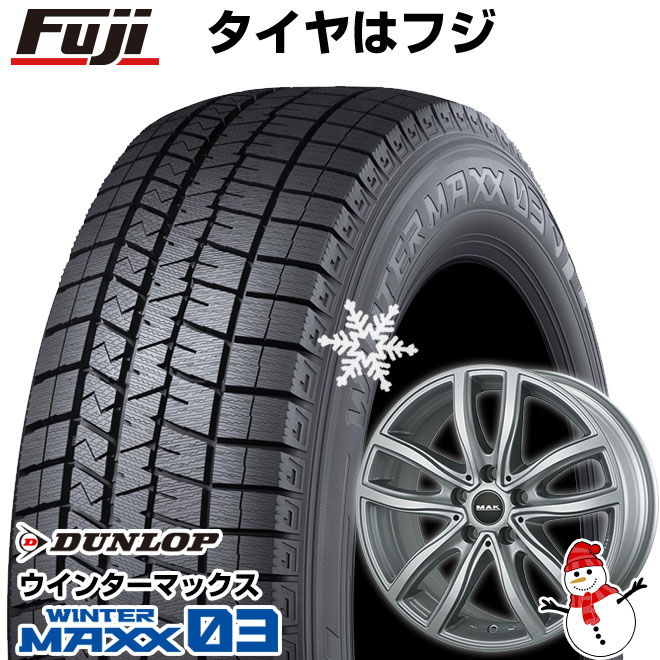 【パンク保証付き】【新品】輸入車用 BMW 2シリーズ（U06） スタッドレスタイヤ ホイール4本セット 225/50R18 ダンロップ ウインターマックス 03 WN03 MAK ファー 18インチ(送料無料)