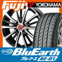 【送料無料】 185/55R15 15インチ BLEST ブレスト バーンズテック TS3-BP 6J 6.00-15 YOKOHAMA ヨコハマ ブルーアース AE-01 SALE サマータイヤ ホイール4本セット【YO17sum】