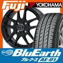 【送料無料】 185/55R15 15インチ BRANDLE-LINE ブランドルライン アヴェルサ 5Z 5.5J 5.50-15 YOKOHAMA ヨコハマ ブルーアース AE-01 SALE サマータイヤ ホイール4本セット【YO17sum】