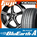 【送料無料】 205/45R17 17インチ BRIDGESTONE ブリヂストン バルミナ V5 7J 7.00-17 YOKOHAMA ヨコハマ ブルーアース A(AE50Z) SALE サマータイヤ ホイール4本セット【YO17sum】