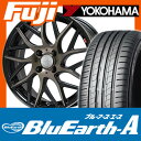 【送料無料】 185/55R16 16インチ LEHRMEISTER レアマイスター キャンティ(ブロンズクリア) 6.5J 6.50-16 YOKOHAMA ヨコハマ ブルーアース A(AE50) SALE サマータイヤ ホイール4本セット【YO17sum】