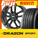 【送料無料】 225/45R17 17インチ BBS GERMANY BBS SX 7.5J 7.50-17 PIRELLI ピレリ ドラゴンスポーツ サマータイヤ ホイール4本セット 輸入車